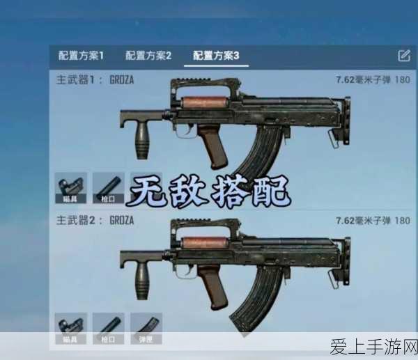 王者荣耀，揭秘司空震地狱燃心皮肤，战令限定获取全攻略