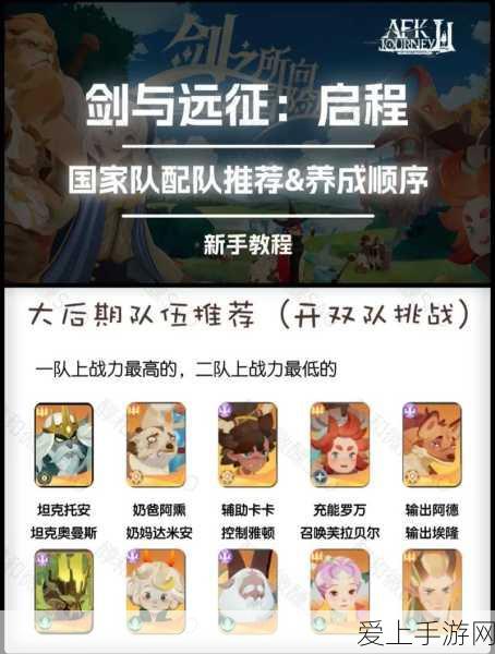 剑网3缘起，气纯高手必备！PVP镇派经脉与技能加点全攻略