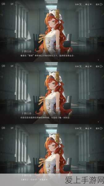 探秘星火之歌，超强角色全解析