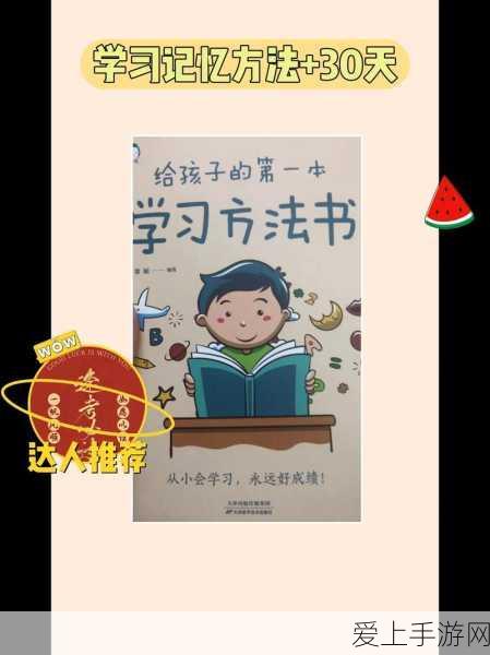 火影忍者手游，揭秘蛞蝓对战力提升的奥秘