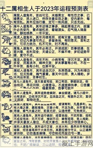 崩坏星穹铁道新角色知更鸟曝光，全能辅助引领战术变革