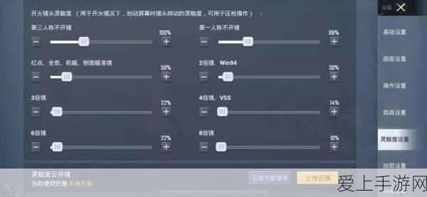 三国志战棋版T0级顶尖阵容搭配攻略，解锁战场霸主的秘密