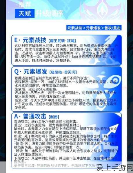 崩坏星穹铁道，揭秘缭乱忍法破成就的高效获取攻略