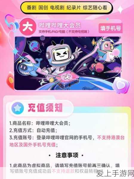 第五人格烟花店活动密码揭秘，解锁惊喜，赢取限定奖励！
