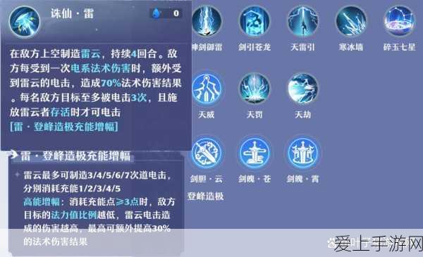 手游新爆料，少年三国志锦衣马超潜龙争霸赛全解析