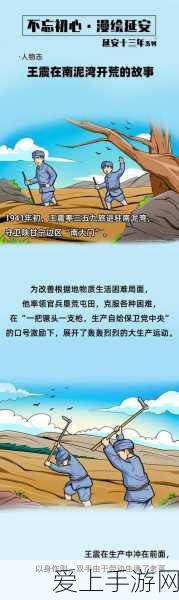 手游新爆料，少年三国志锦衣马超潜龙争霸赛全解析