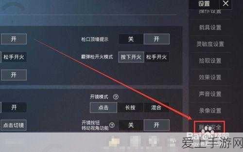 王者荣耀我火了语音解锁秘籍，赛事荣耀与专属荣耀一网打尽