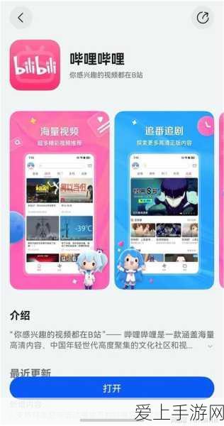玛娜希斯回响，制霸完美一击的秘籍攻略