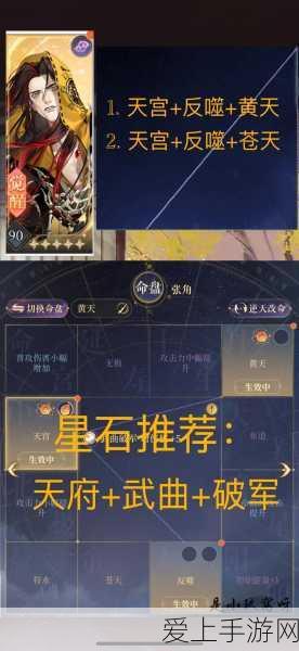 惊爆！黑神话悟空内存占用大揭秘