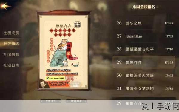 手游续航新突破！钠金属电池负极稳定技术或引领未来