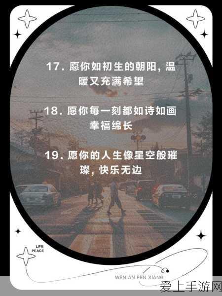 重返未来，1999 北方哨歌心相全解析