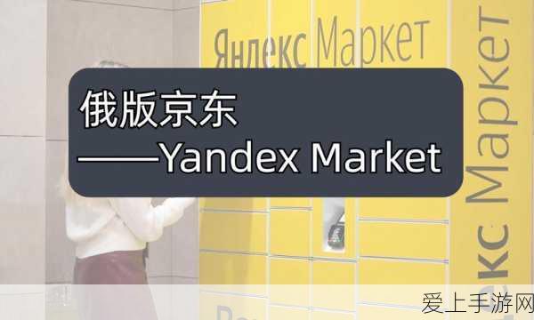 地下城与勇士深度探索，阿法利亚营地神秘入口全揭秘