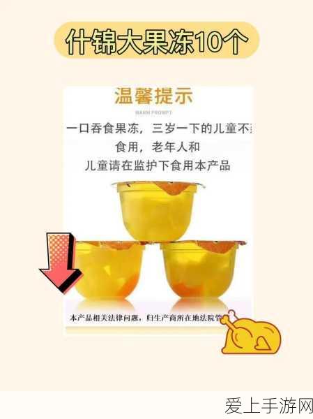 保卫萝卜 4法老归来第 65 关，突破困境的致胜秘籍