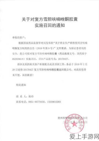 我的世界打造终极冒险，揭秘末地传送门制作秘籍