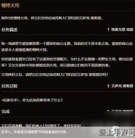 DNF手游新版本赚钱攻略，揭秘新版本中的财富商机