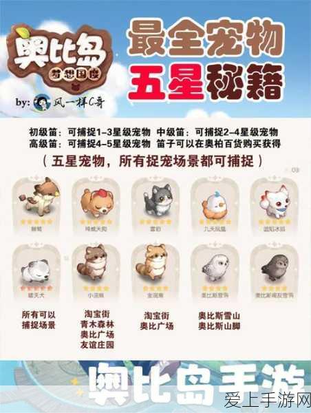 揭秘和平精英迫击炮坦克彩蛋，隐藏位置与实战攻略