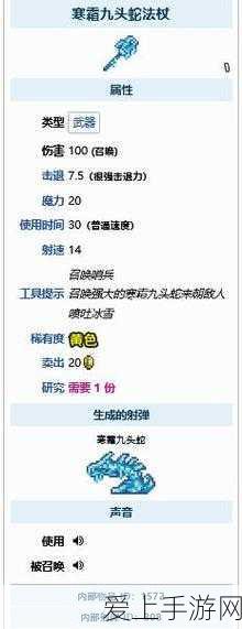 出发吧麦芬公测，职业抉择秘籍大公开