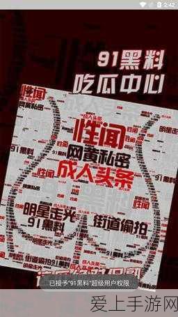 文明重启，雷达站物资搜寻攻略，揭秘隐藏宝藏位置