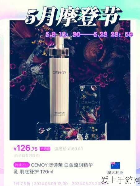手游攻略，揭秘神都夜行录金乌行宫高效通关秘籍
