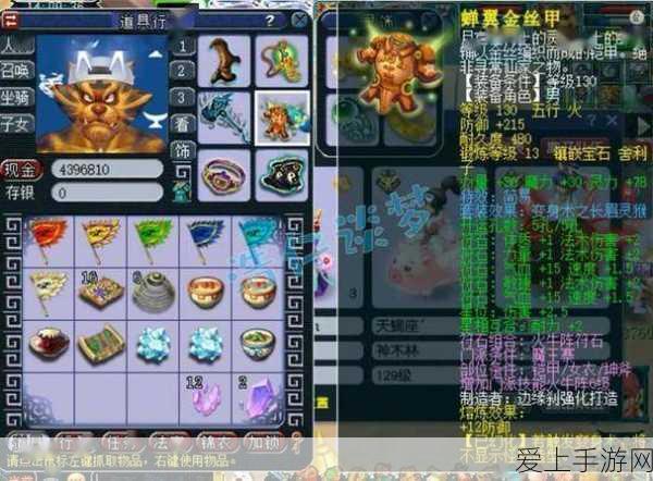 出发吧麦芬公测，职业抉择秘籍大公开