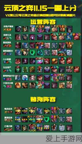 波斯王子：失落王冠的秘密
