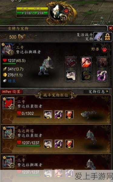 爆炒江湖，解锁专精秘籍，称霸游戏江湖