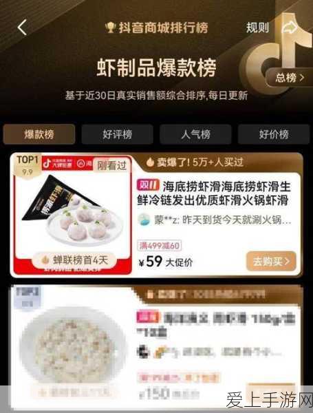 爆炒江湖，解锁专精秘籍，称霸游戏江湖