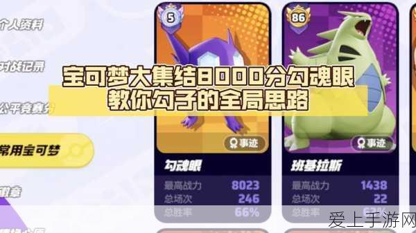 手游硬件新突破，SPSB100电源管理芯片赋能车载电竞新体验