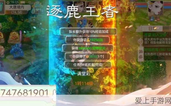 重返未来 1999 白帆见闻录 3-3 通关秘籍大揭秘