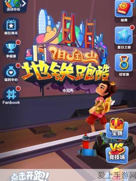 奇迹暖暖4-5公主级深度攻略，解锁晴空下的蔷薇园，高分省钱秘籍大公开