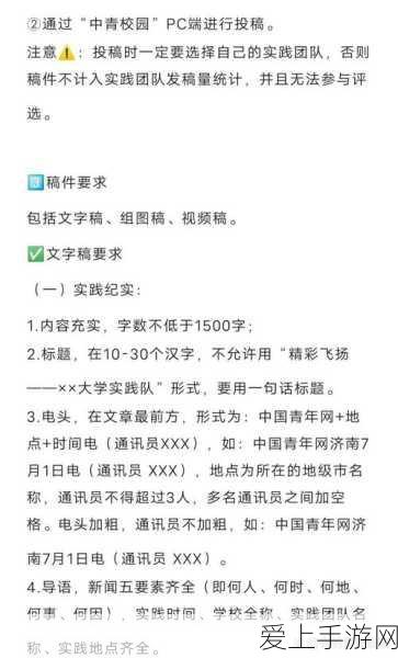 奇迹暖暖4-5公主级深度攻略，解锁晴空下的蔷薇园，高分省钱秘籍大公开