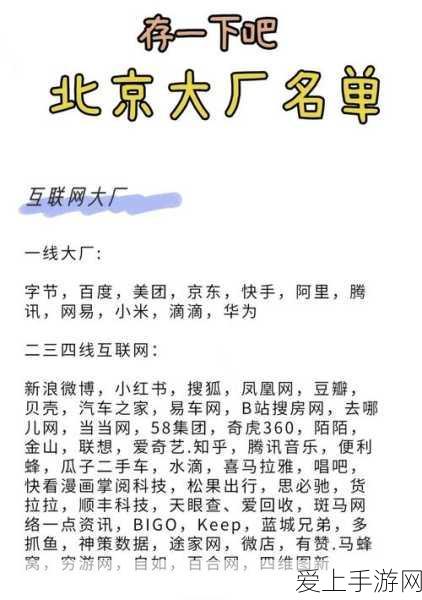 揭秘梦幻诛仙手游，流波山隐藏仙缘任务全攻略，触发条件与奖励详解