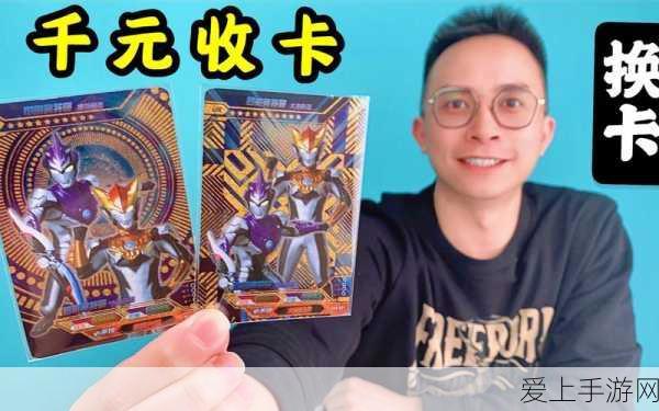 妄想山海，揭秘鵸鵌头套获取攻略，珍稀装扮等你来拿！