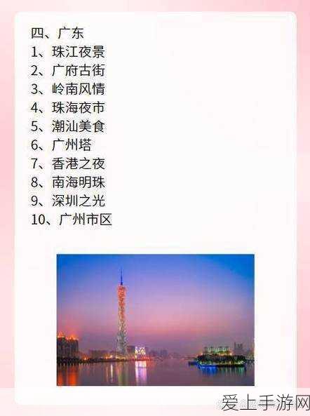 PWM技术揭秘，精准调控直流电机转速，打造极致手游体验