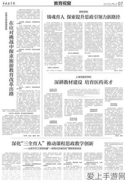 PWM技术揭秘，精准调控直流电机转速，打造极致手游体验