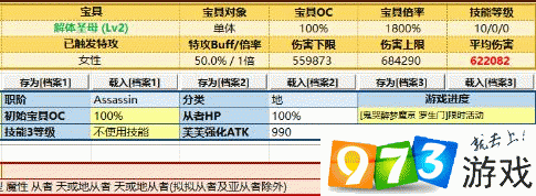 蛋仔派对第9赛季皮肤免费获取攻略，解锁隐藏任务与活动秘籍
