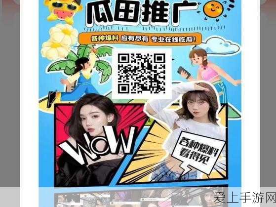 和平精英信号枪秘境大揭秘，两大隐藏必刷点助你称霸战场