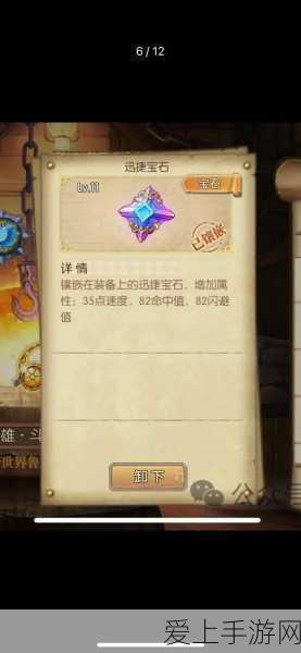 火炬之光存档难题全解析，玩家必看的高效存档攻略