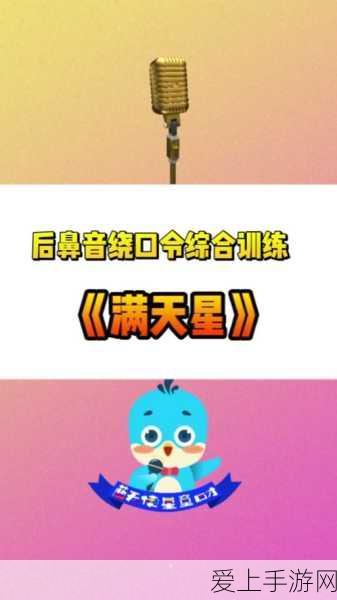 光遇铃铛获取攻略，解锁神秘乐器，探索游戏新乐趣