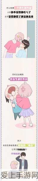 光遇铃铛获取攻略，解锁神秘乐器，探索游戏新乐趣
