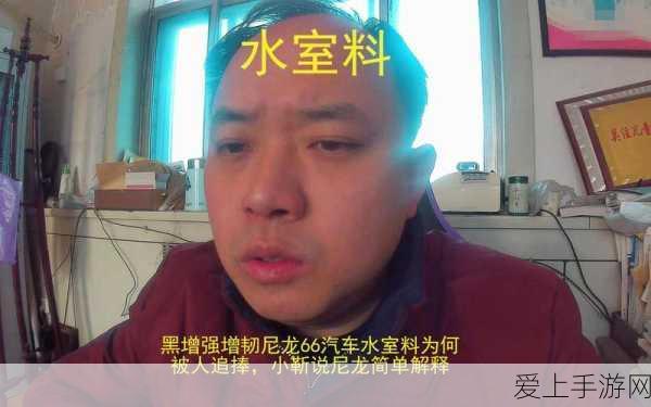 极越CEO夏一平遭员工围堵后留公司办公,急寻融资解困局