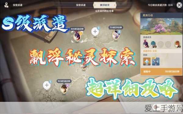 原神凯亚武器的绝佳之选，详细推荐指南