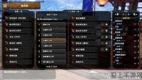 公测狂欢！一人之下手游公测版本顶尖职业深度剖析与推荐