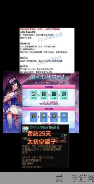 幻兽繁育秘籍，帕鲁铠格力斯配种公式全解析