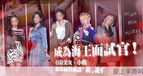 幻兽繁育秘籍，帕鲁铠格力斯配种公式全解析