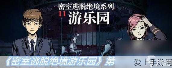 手游硬件新突破，二极管延时电路确保游戏复位稳定性，助力电竞比赛
