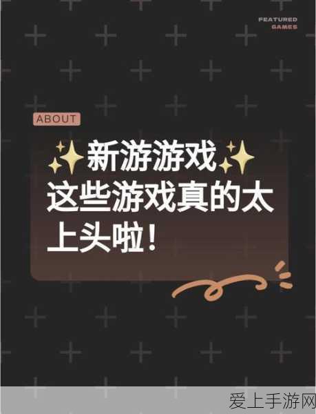 云顶之弈手游 S12 羁绊全解析，制霸战场秘籍在此！