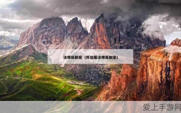 晶核鲁米村探险深度揭秘，角色历程与剧情新进展全览