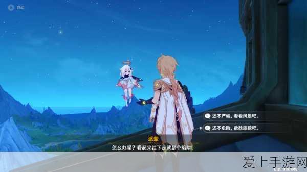 晶核鲁米村探险深度揭秘，角色历程与剧情新进展全览