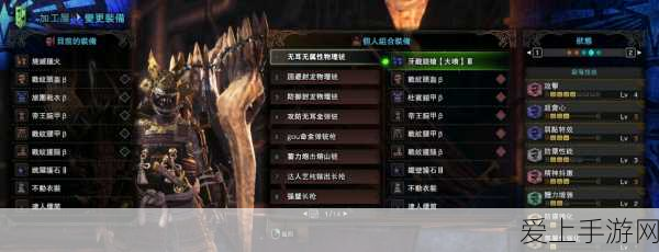 探秘宝可梦剑盾，全进化石位置大揭秘，助你打造最强阵容！